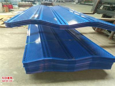 煤場防風抑塵網銷售指南 二七區森標絲網家具銷售聯系方式與選型建議